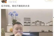 娱乐圈直播吃瓜是真的吗,真相还是炒作？